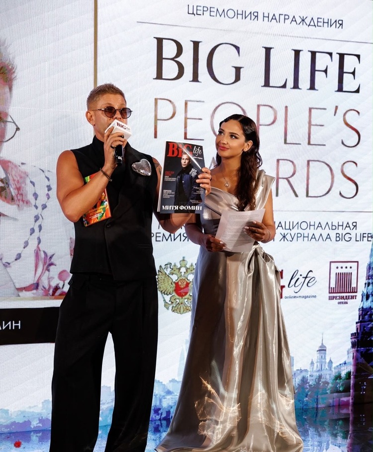Премия BIG LIFE PEOPLE’S AWARDS 2026